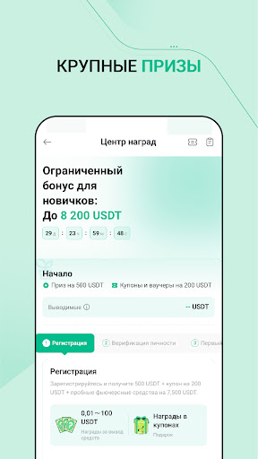 KuCoin: биткоин, крипто биржа ПК