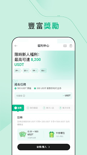 KuCoin - 比特幣BTC、以太坊ETH交易所電腦版