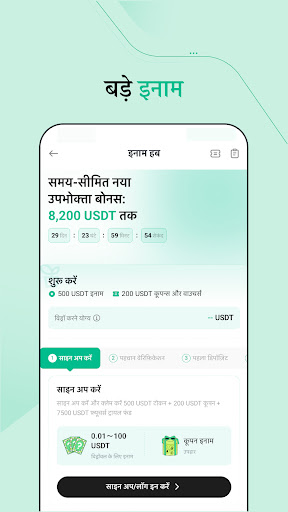 KuCoin-बिटकॉइन क्रिप्टो खरीदें PC