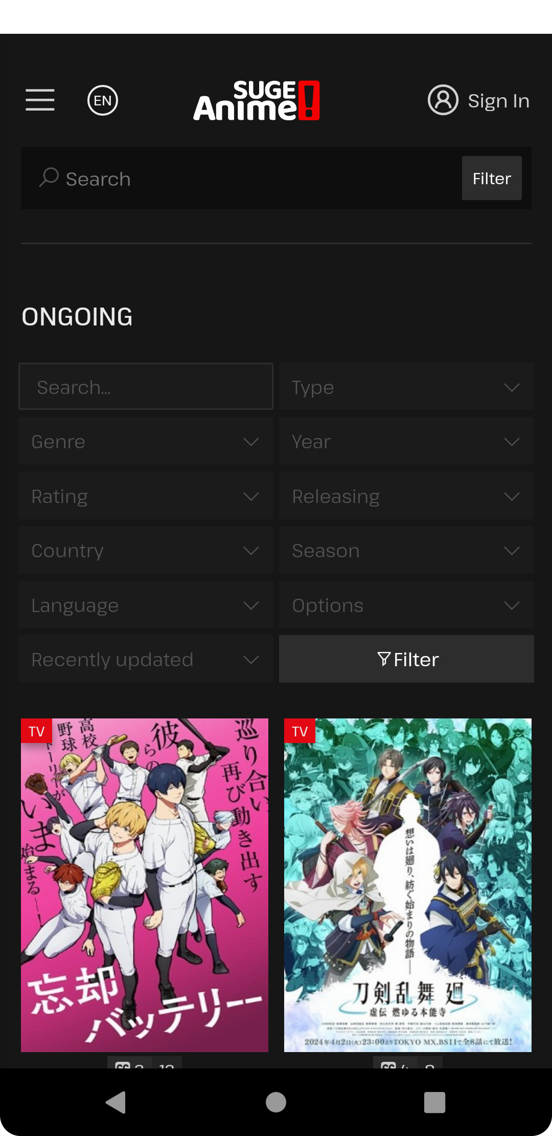 Download animesuge on PC with MEmu