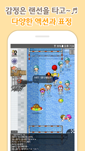 놀이터 : 내 꿈이 통하는 곳, 노리텔 PC