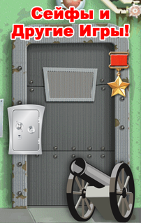 Невероятное Приложение - Аркада 2 PC