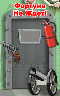 Невероятное Приложение - Аркада 2 PC