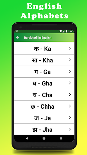 Barakhadi in English PC