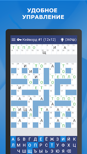 Кейворды / Ключворды