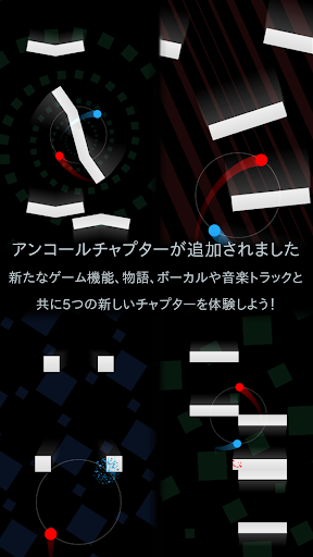 Duet