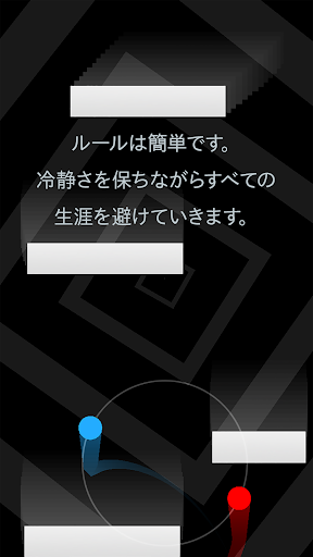 Duet
