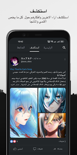 Kunaiu - كونايو PC