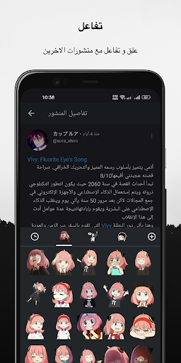Kunaiu - كونايو PC