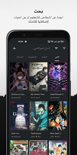 Kunaiu - كونايو PC
