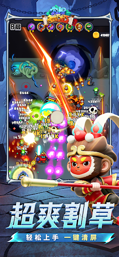 Kungpow Granny's Revenge PC