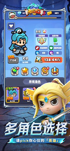 宮爆老奶奶電腦版