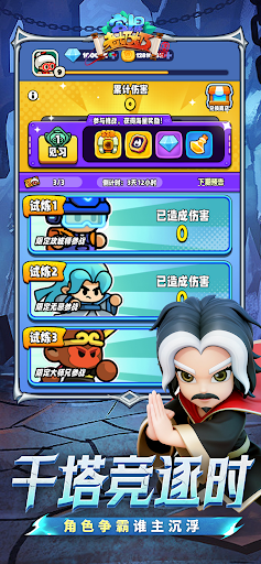 Kungpow Granny's Revenge电脑版