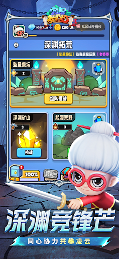 Kungpow Granny's Revenge PC