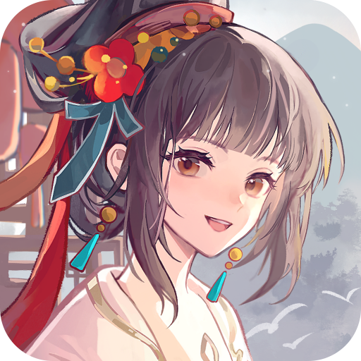 華夏繪世錄-一筆開啟你的古風奇旅电脑版