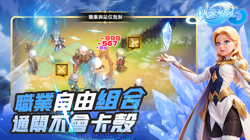 魄蘇之魂電腦版