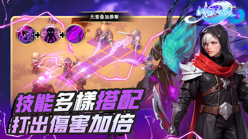 魄蘇之魂電腦版