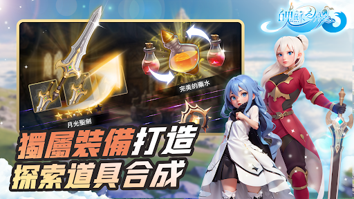 魄蘇之魂電腦版