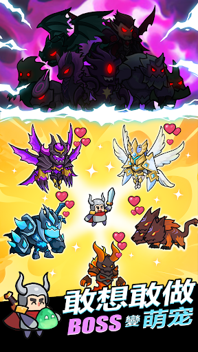 靈寵工坊電腦版