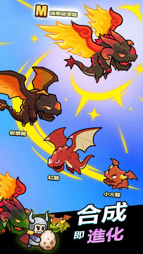 靈寵工坊電腦版