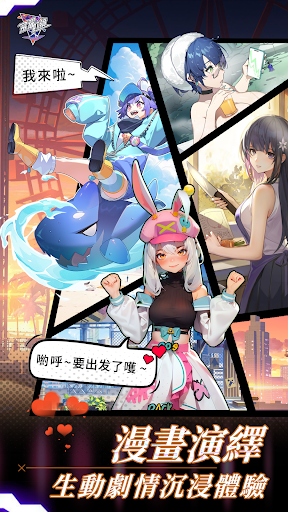 飛躍虹鏡 - 豎屏爆燃ARPG PC