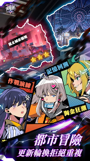 飛躍虹鏡 - 豎屏爆燃ARPG PC