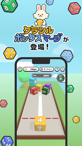 クラシルボックスマージ ポイ活ゲームでポイントが貯まる PC版