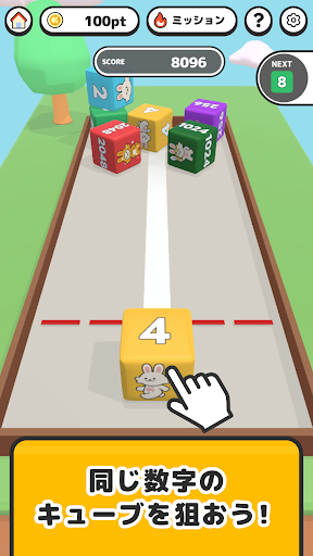 クラシルボックスマージ ポイ活ゲームでポイントが貯まる PC版