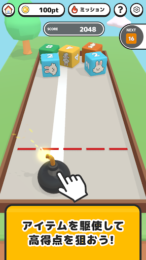 クラシルボックスマージ ポイ活ゲームでポイントが貯まる PC版