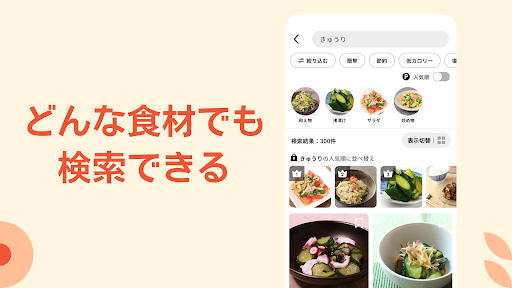 クラシル - レシピ動画で料理がおいしく作れる