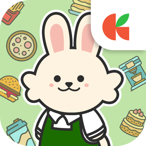 うさぎのお店屋さん by クラシル PC版