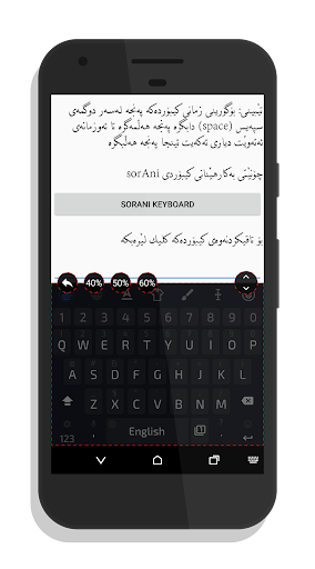 KurdKey Keyboard + Emoji پی سی
