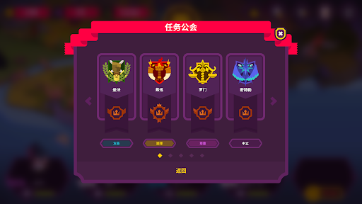 国王联赛II