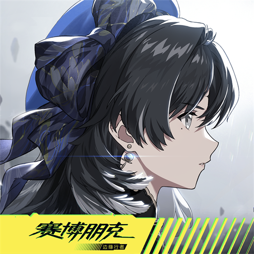 鸣潮
