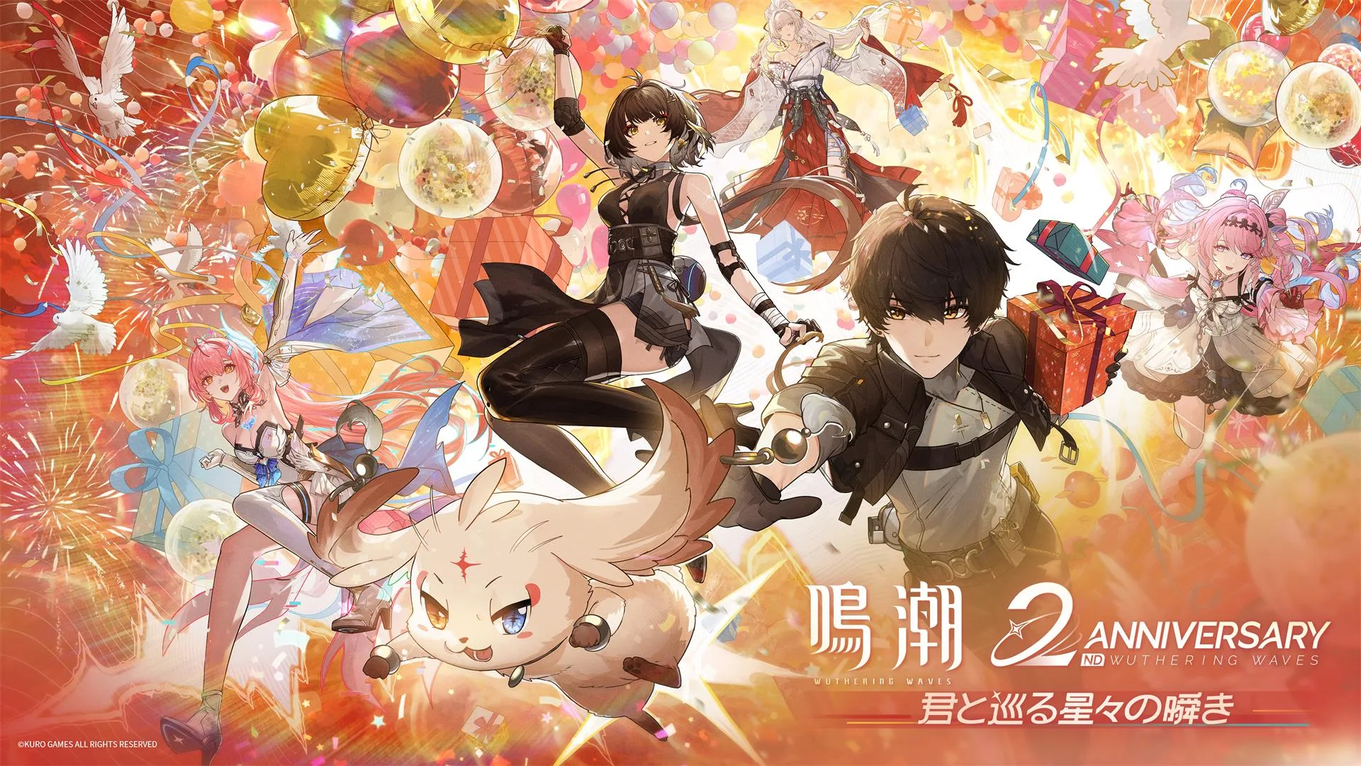 鳴潮 PC版