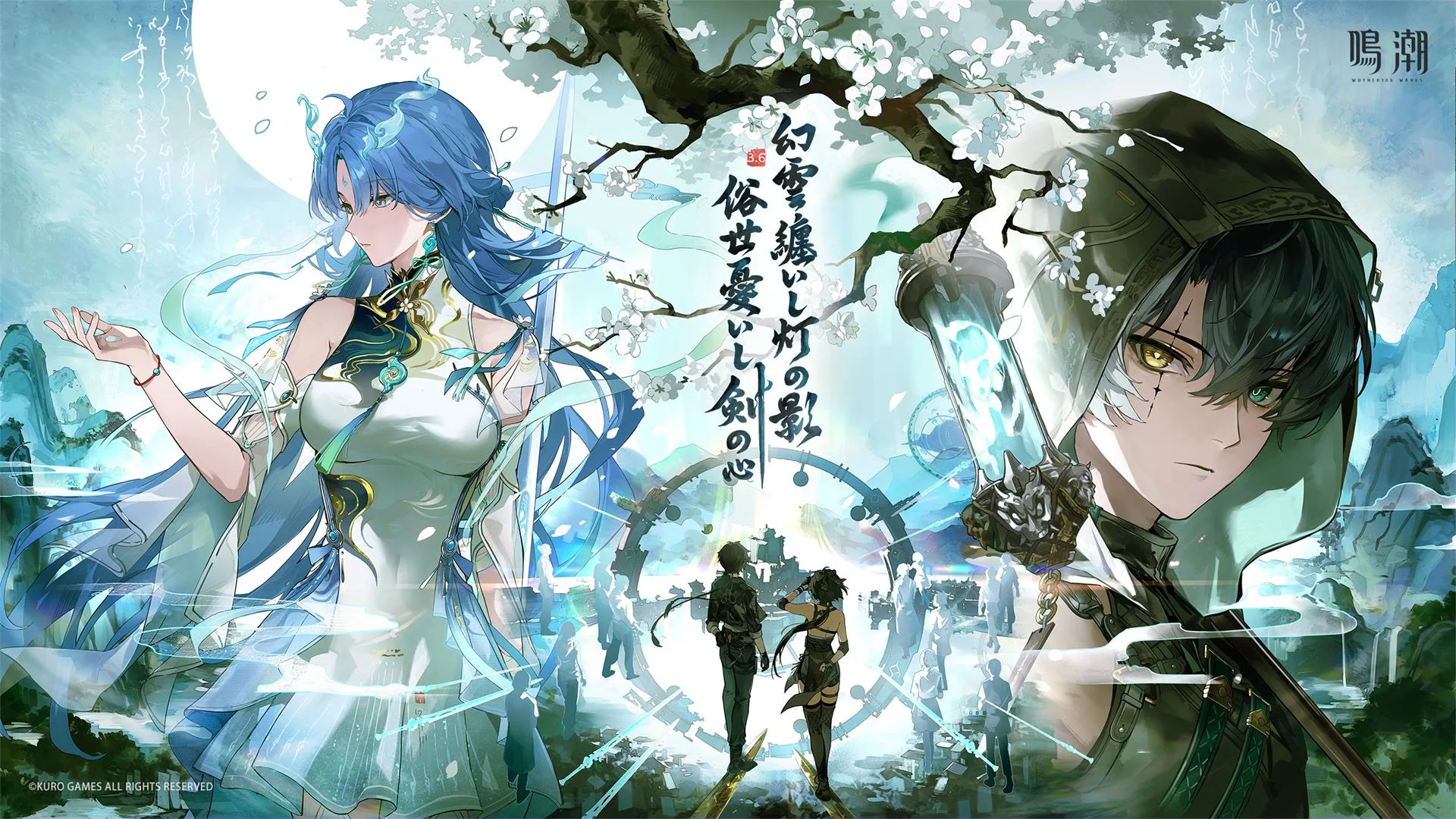鳴潮 PC版