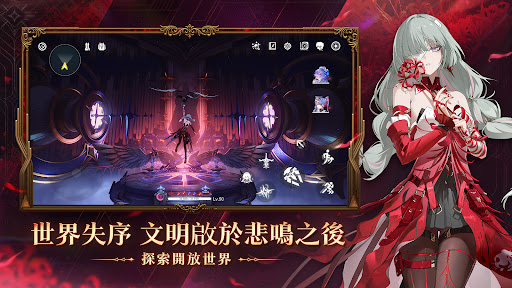 鳴潮