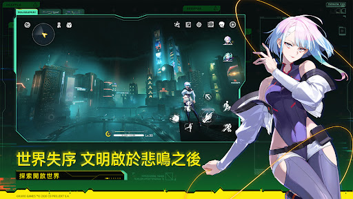 鳴潮