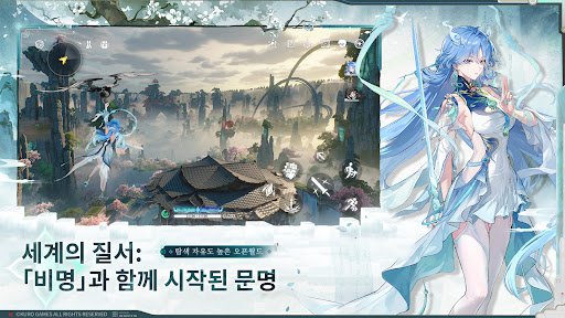 명조:워더링 웨이브 PC