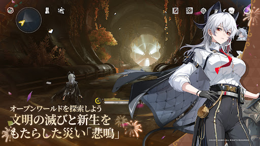 鳴潮