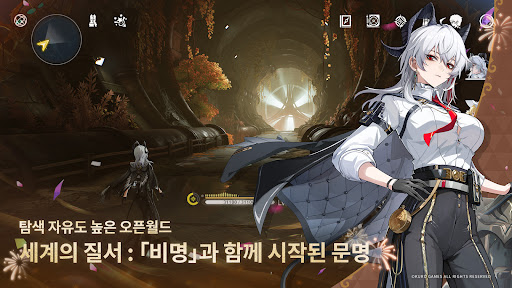명조:워더링 웨이브 PC