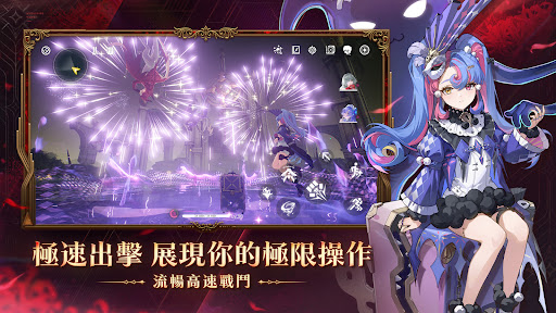 鳴潮