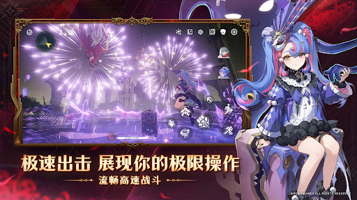 鸣潮