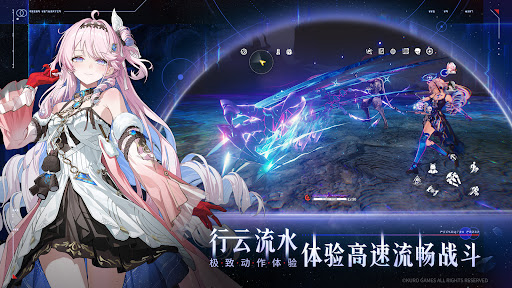 鸣潮