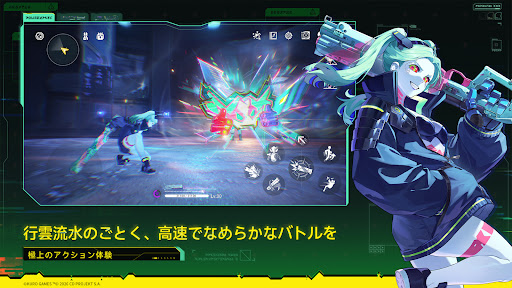鳴潮