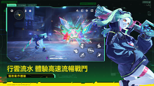 鳴潮