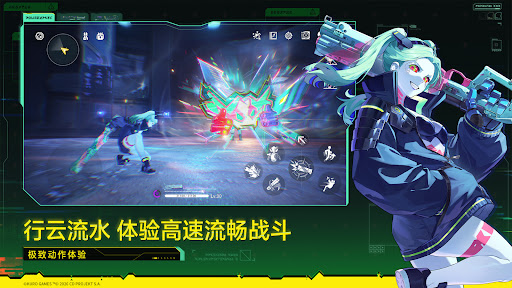 鸣潮