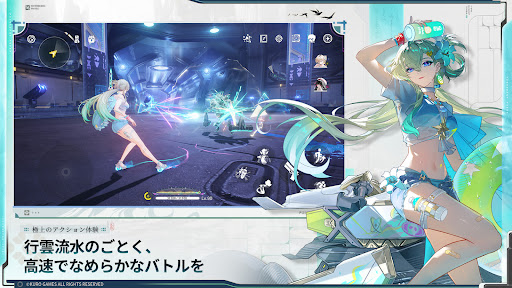鳴潮 PC版