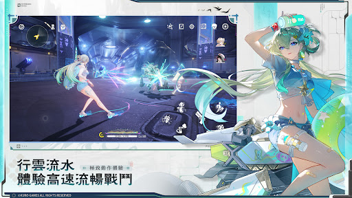 鳴潮電腦版