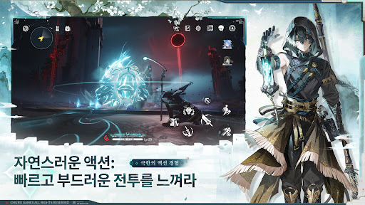 명조:워더링 웨이브 PC